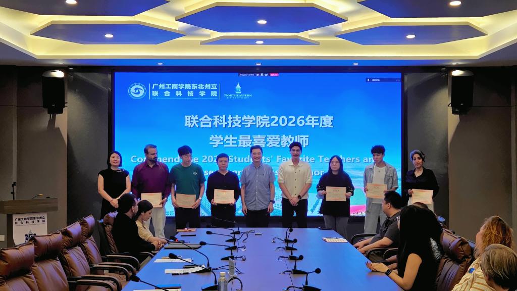 师者躬行传薪火 学子倾心赞良师—— 学院举行“学生最喜爱的教师”表彰颁奖活动