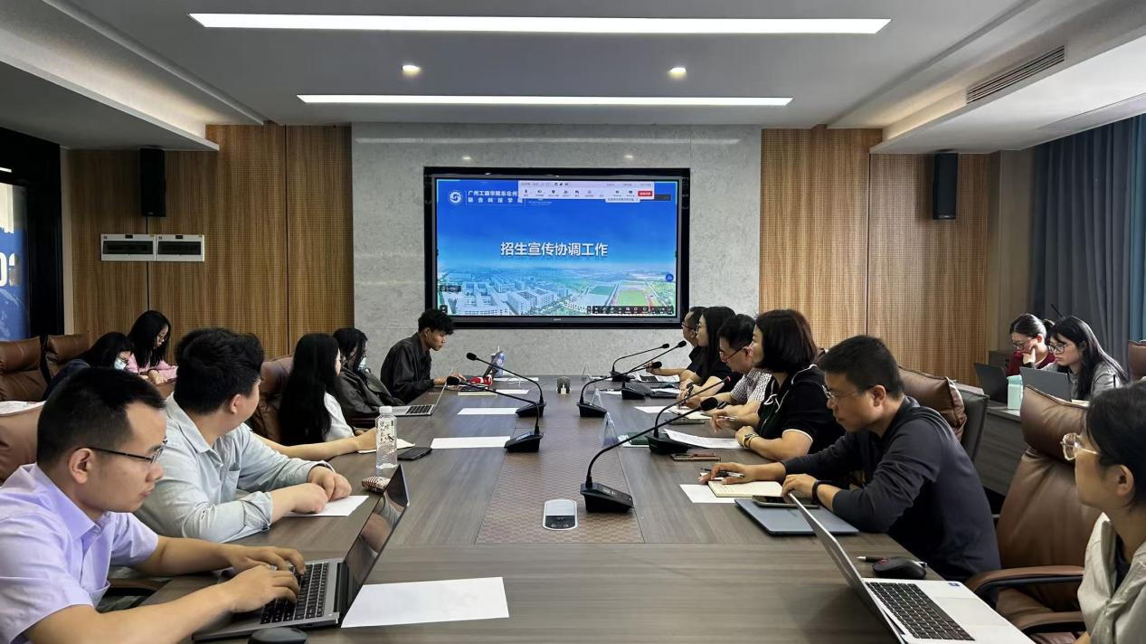 凝心聚力促招生 同心同向提质效——联合科技学院召开专任教师招生宣传直播动员部署会