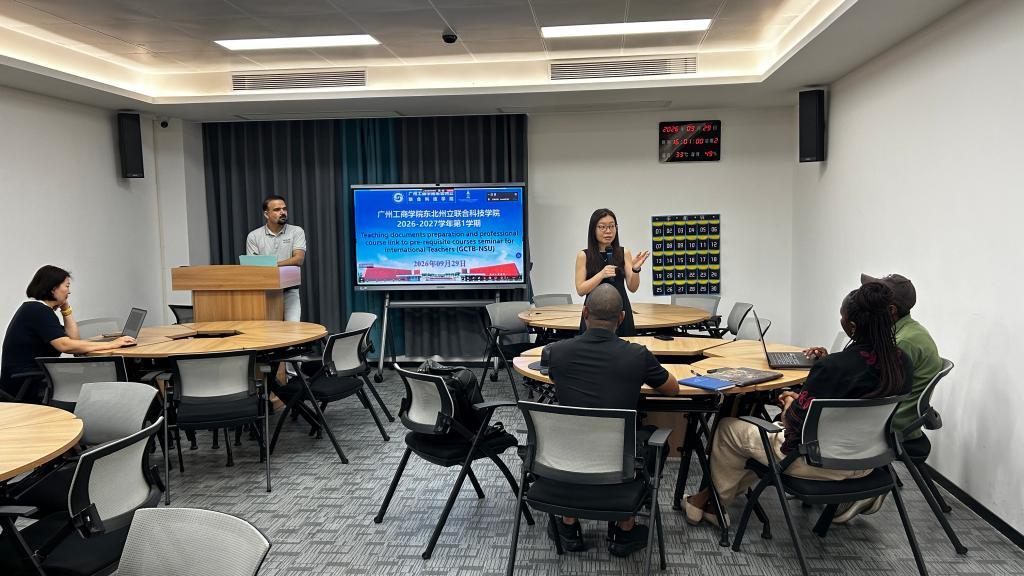 聚焦教学材料规范 强化课程衔接协同——联合科技学院召开教学材料准备与专业课程衔接研讨会