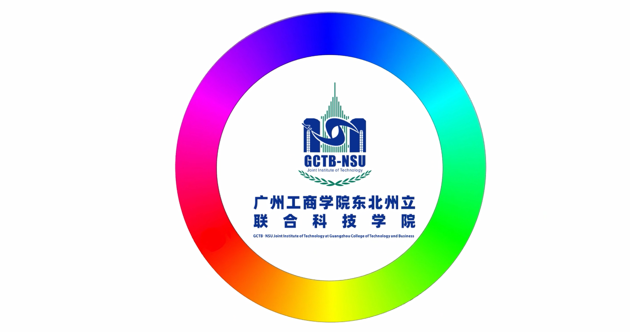 联合科技学院专属七彩灯环高能上线