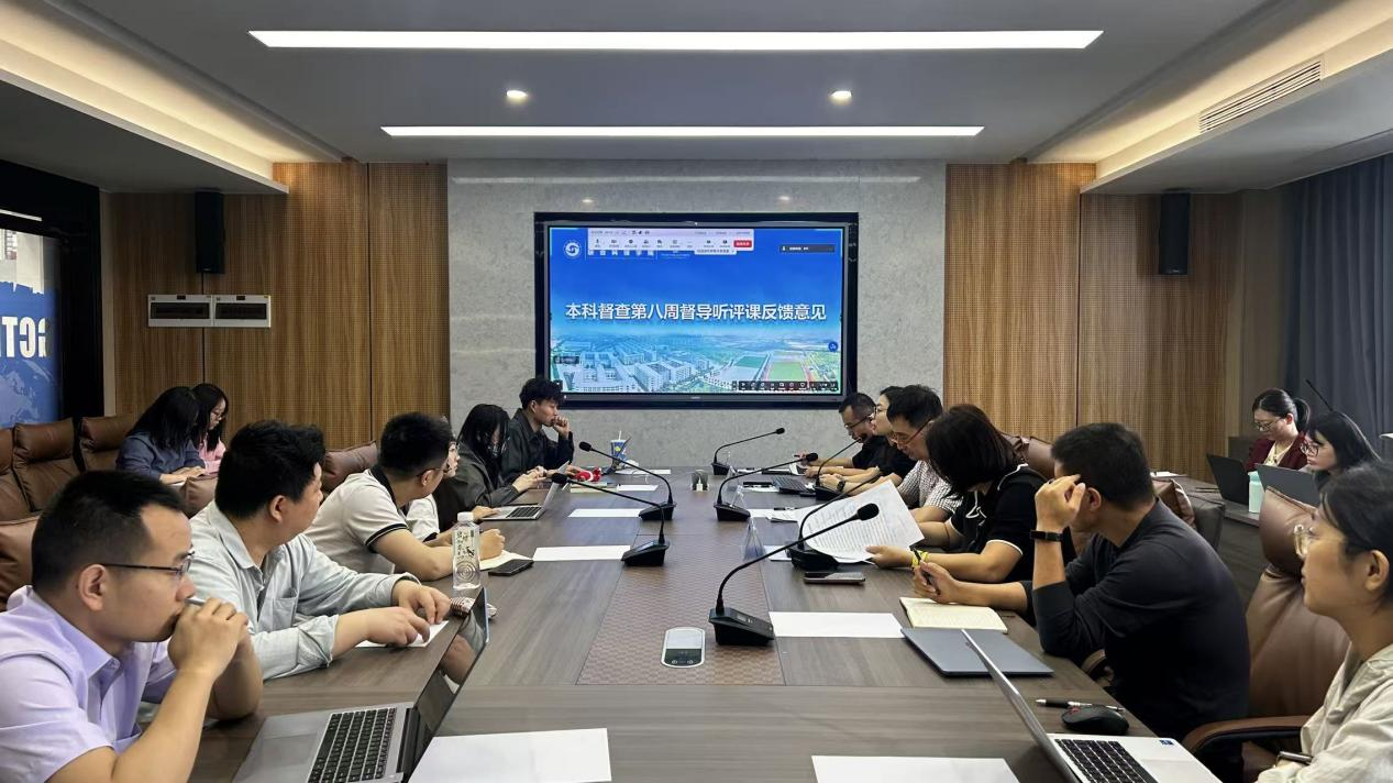 落实督导意见提升育人质量——联合科技学院召开教学督导意见反馈专题会议