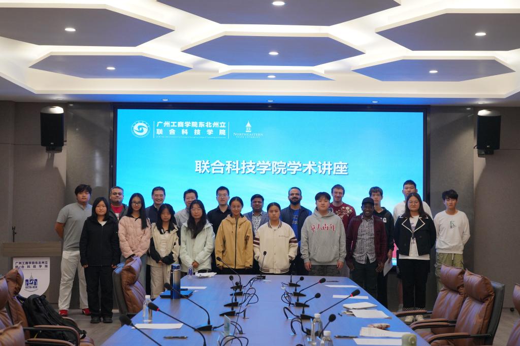 聚焦科技前沿，共探创新之路 | 温州肯恩大学教授一行来访我院