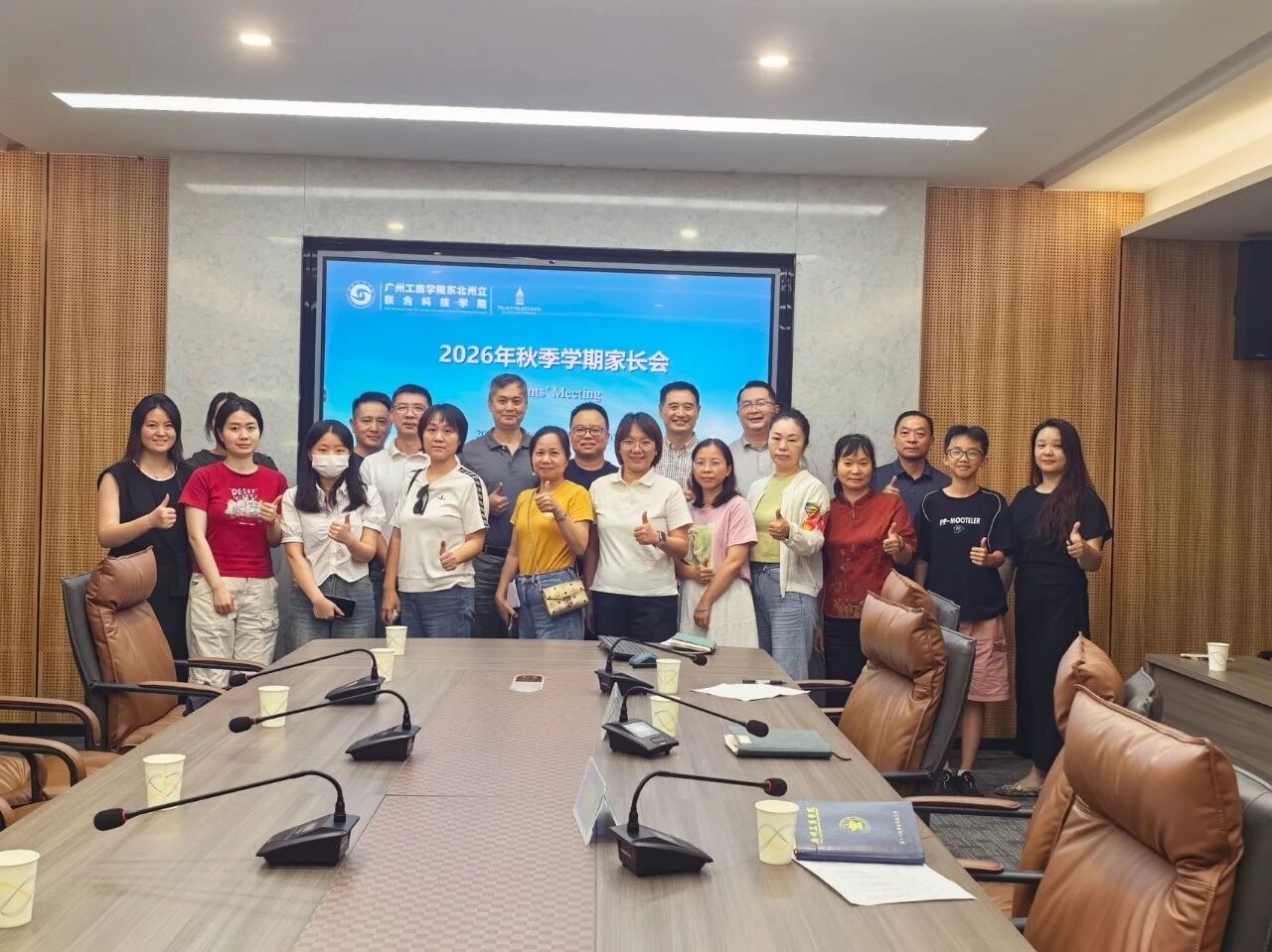 家校同心，共话成长｜联合科技学院召开家长座谈会