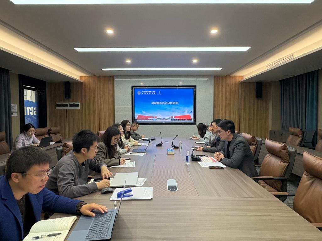 树立正确政绩观，擘画高质量发展新篇章——联合科技学院2025-2026学年第二学期第一次党政联席会圆满召开